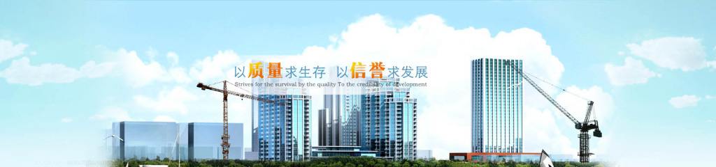 河北建筑模板 河北建筑模板